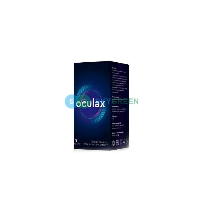 Oculax for the prevention and restoration of vision in Ogre